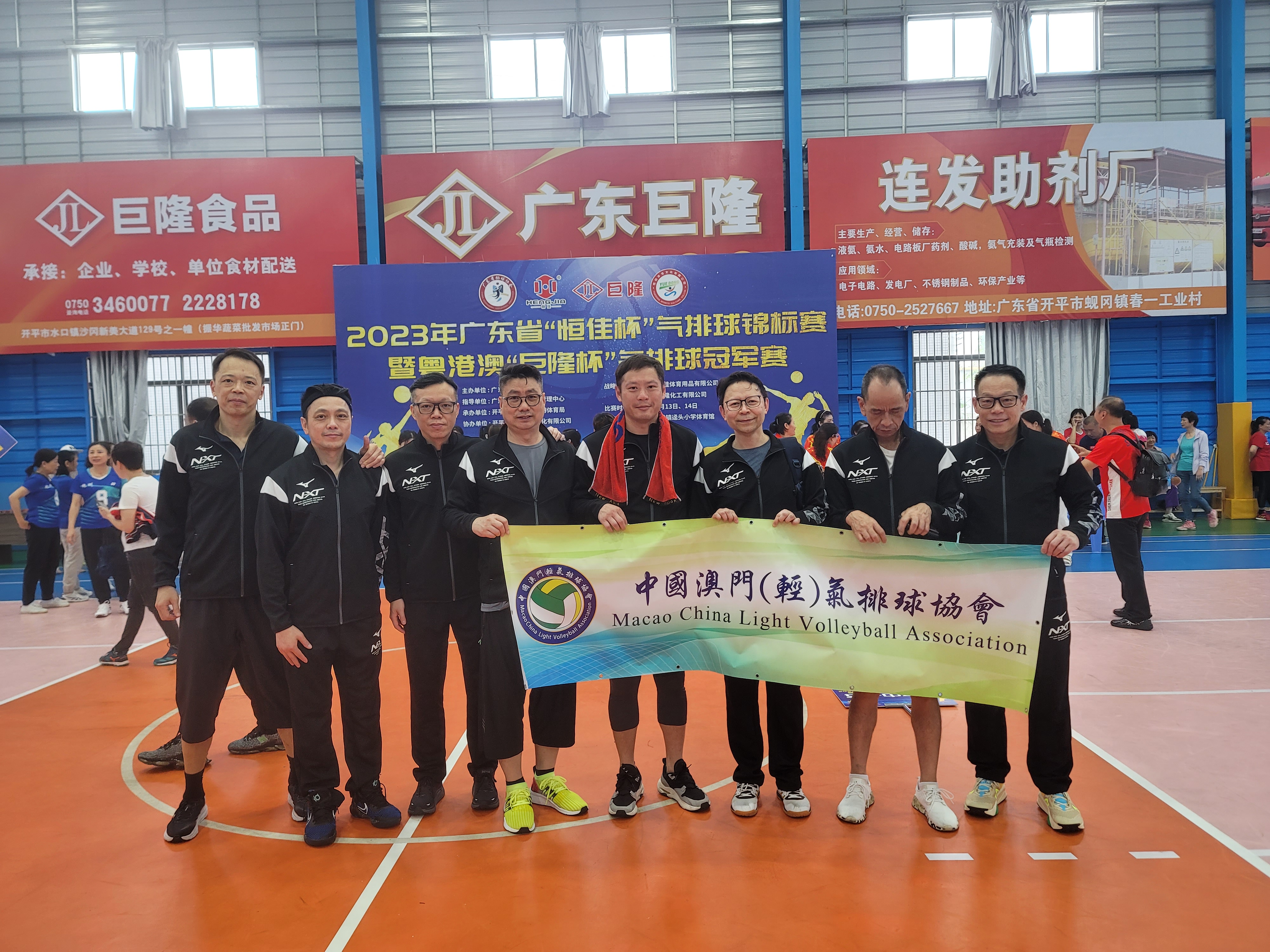 A4  中國澳門(輕)氣排球協會今年賽事忙.jpg
